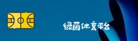 绿茵体育(LYTY)官方网站 - 赛事直播平台