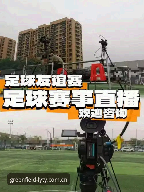如何选择赛事直播平台？绿茵体育平台凭什么脱颖而出？